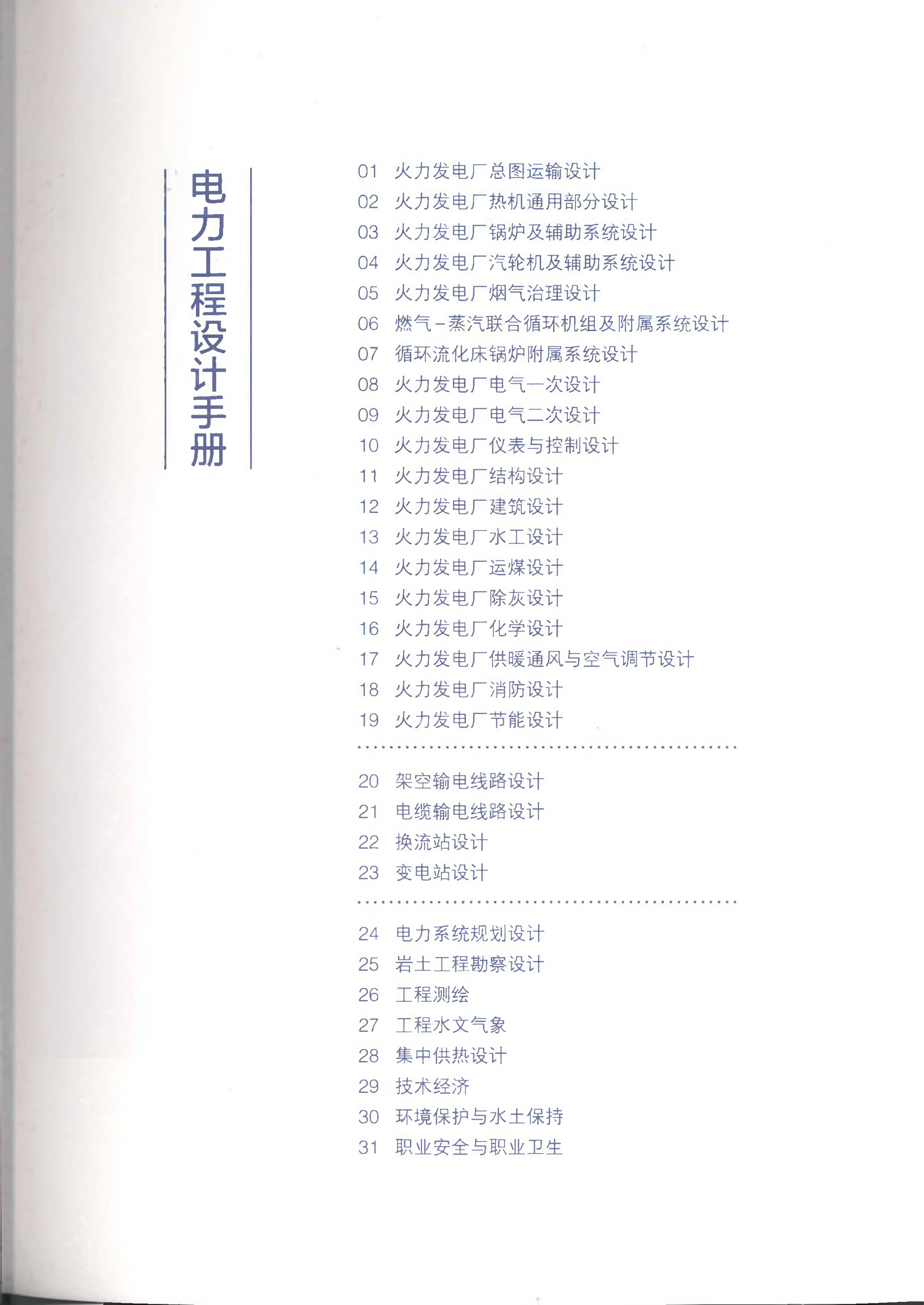 资源简图